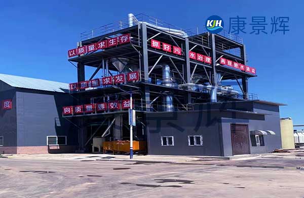 MVR蒸發(fā)器：半導體行業(yè)廢水處理的節(jié)能利器