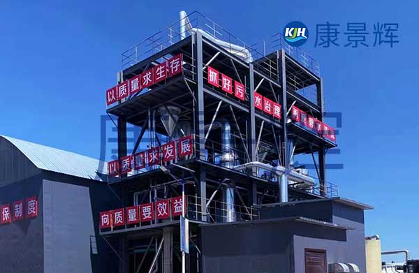 蒸發量6t/h鋁電解質提鋰MVR蒸發器