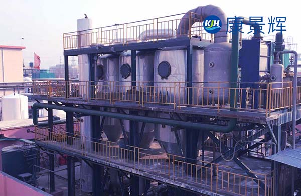 高鹽廢水分質(zhì)結(jié)晶設(shè)備