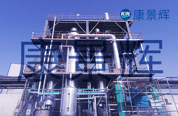 高濃度工業污水處理設備