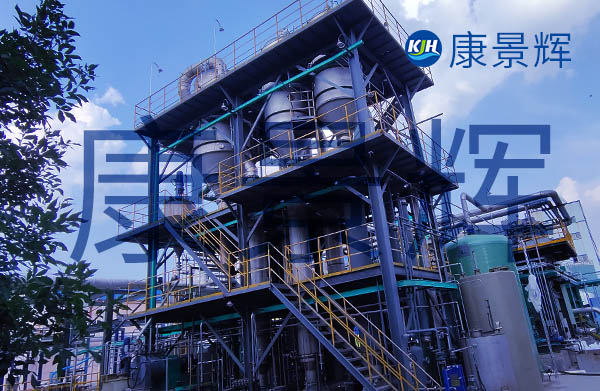 每小時20噸的三效蒸發器