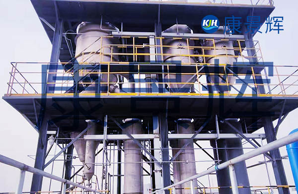 每小時處理量35噸的弱酸性廢水三效蒸發(fā)器