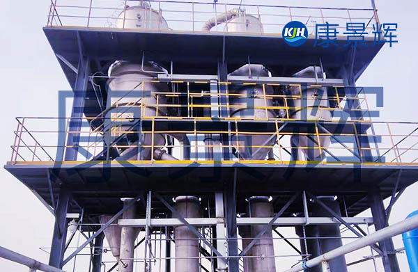 每小時處理量35噸的弱酸性廢水三效蒸發(fā)器