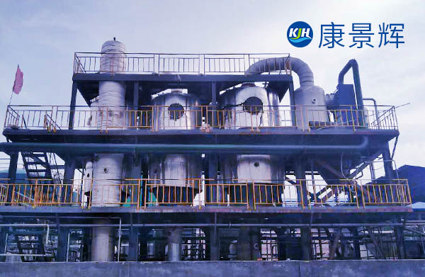 單氰胺胍鹽類精細(xì)化工蒸發(fā)結(jié)晶設(shè)備