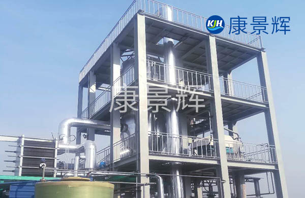 每小時(shí)處理量5噸MVR濃縮蒸發(fā)設(shè)備