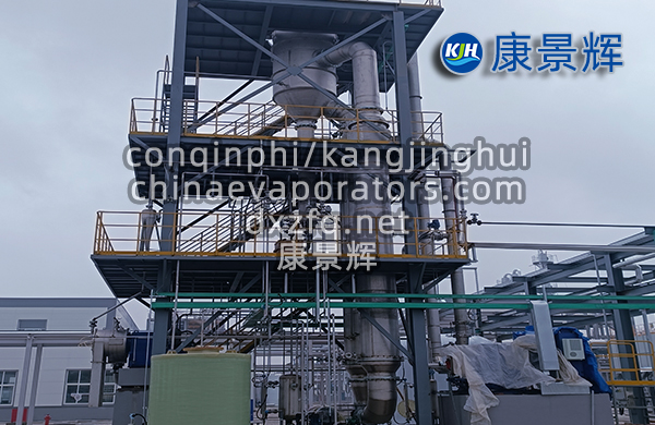 碳酸鈉MVR蒸發(fā)器