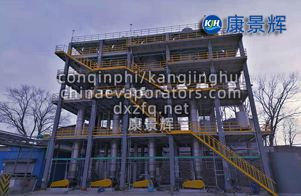 300t/d硫酸鈉、亞硫酸鈉四效蒸發結晶系統