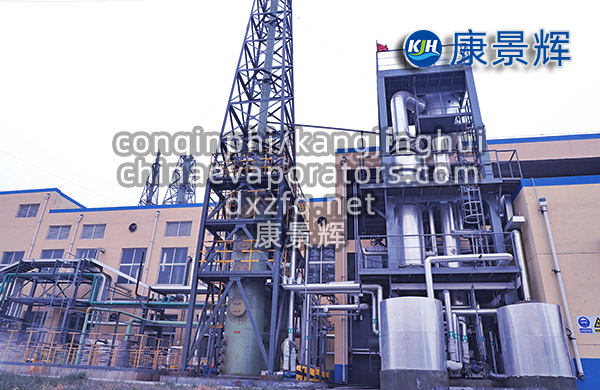 MVR廢水脫鹽系統