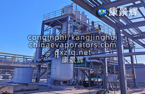 每小時蒸發量10t的硫酸銨三效蒸發結晶系統
