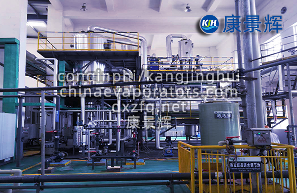 單效蒸發(fā)器優(yōu)缺點