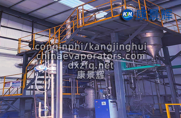 MVR低溫蒸發(fā)結(jié)晶設(shè)備