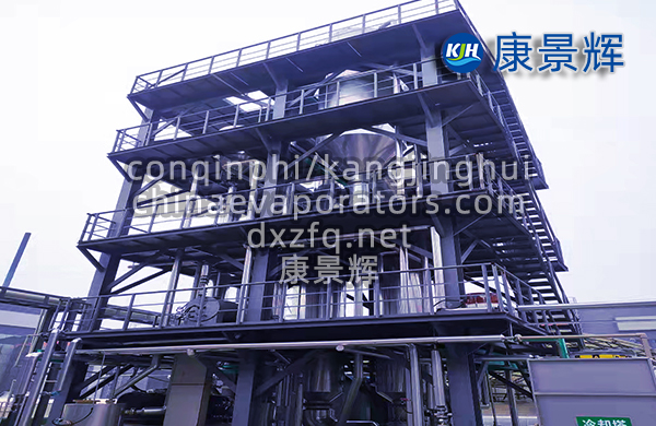 錸酸銨單效蒸發器
