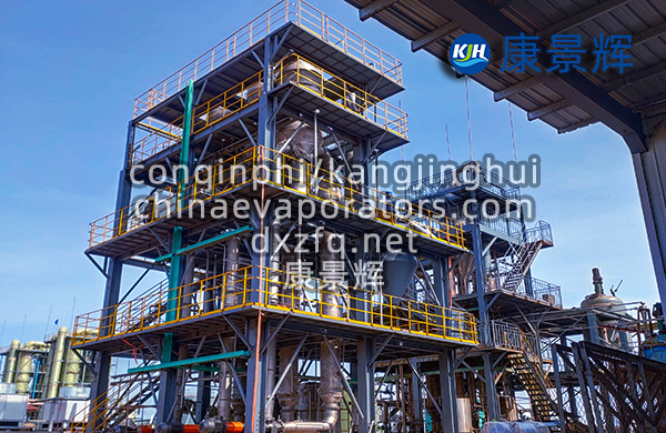 三效降膜結晶設備