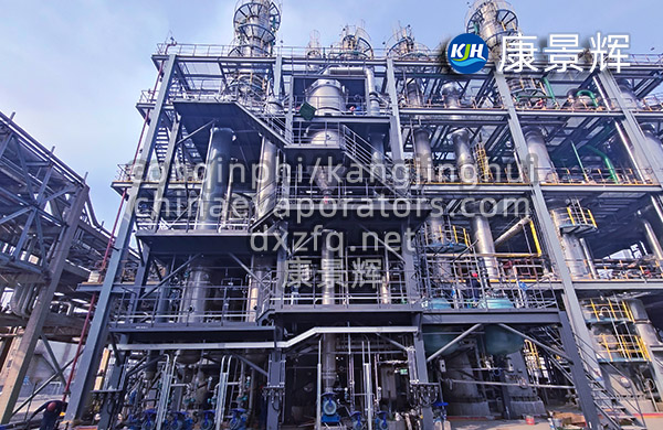 廢水零排放系統(tǒng)