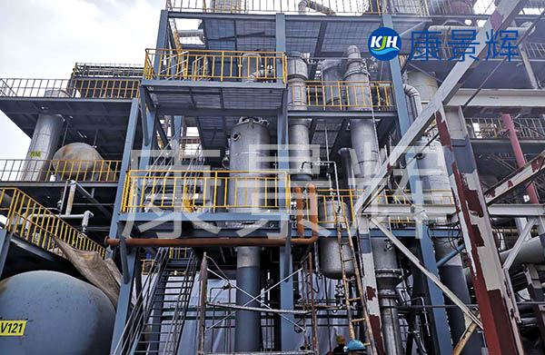 廢水處理設備廠家-青島康景輝，作為設計生產蒸發器的廠家能生產雙效MVR蒸發器、三效降膜蒸發器、四效板式蒸發器